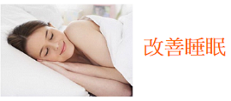 sleep1b