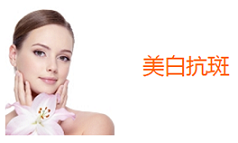whitening zh